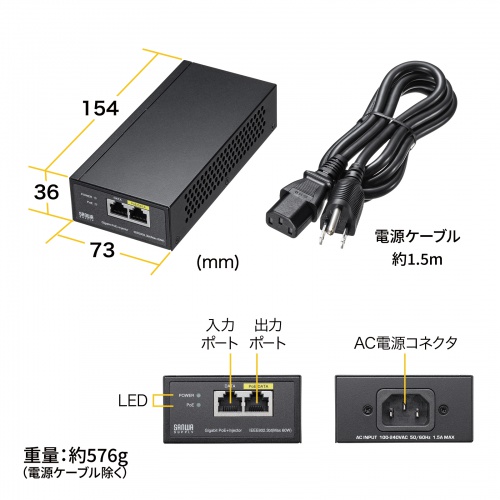 LAN-GIHINJ5 / PoEインジェクター（電源内蔵・IEEE802.3bt対応）