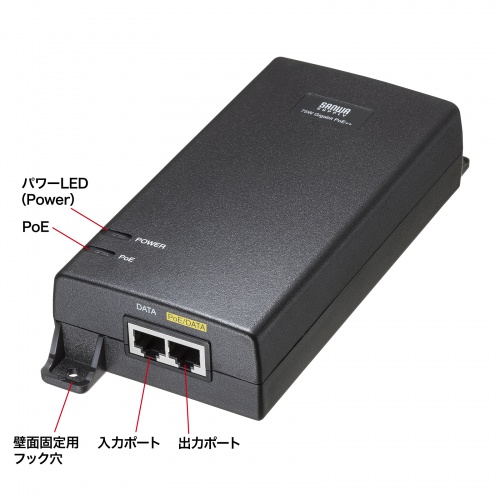 LAN-GIHINJ6 / PoEインジェクター（電源内蔵・IEEE802.3bt（75W）対応）