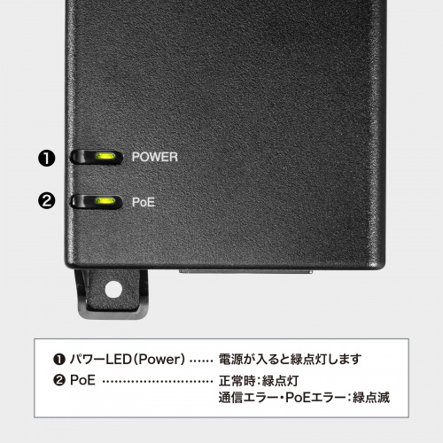 LAN-GIHINJ6 / PoEインジェクター（電源内蔵・IEEE802.3bt（75W）対応）