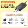 LAN-GIHINJ6 / PoEインジェクター（電源内蔵・IEEE802.3bt（75W）対応）