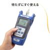 LAN-HTST-LS01 光ファイバライトソース(マルチモード) LAN-HTST-LS01 / 光ファイバライトソース(マルチモード)
