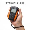 LAN-HTST-PM01 / 光ファイバパワーメーター＆LANケーブルトレーサー