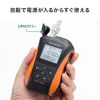 LAN-HTST-PM01 光ファイバパワーメーター&LANケーブルトレーサー LAN-HTST-PM01 / 光ファイバパワーメーター&LANケーブルトレーサー
