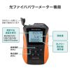 LAN-HTST-PM01 光ファイバパワーメーター&LANケーブルトレーサー LAN-HTST-PM01 / 光ファイバパワーメーター&LANケーブルトレーサー