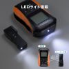 LAN-HTST-PM01 / 光ファイバパワーメーター＆LANケーブルトレーサー
