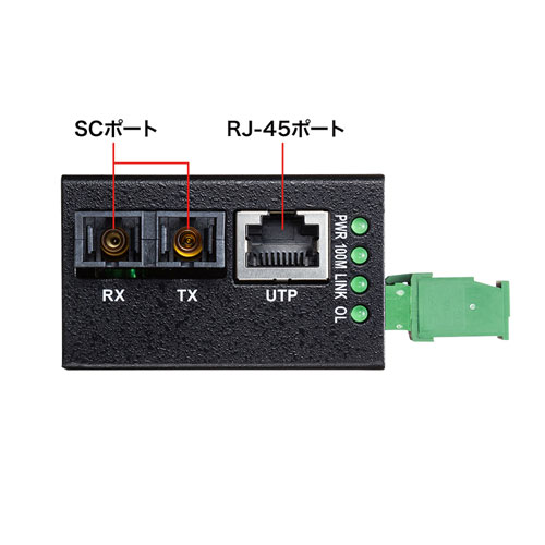 LAN-NFC241 / 産業用光メディアコンバータ