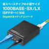 LAN-NGC200 光メディアコンバータ LAN-NGC200 / 光メディアコンバータ