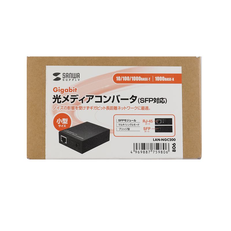 パッケージ