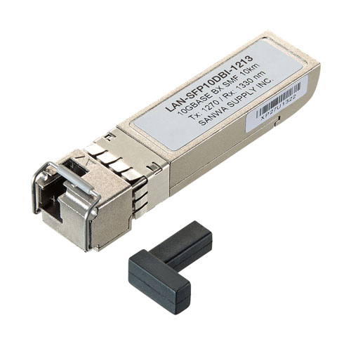 LAN-SFP10DBI-1213 / BiDirectional SFPコンバータ（10Gbps）