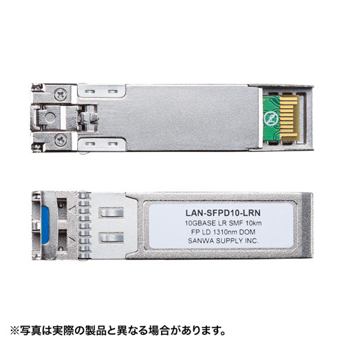 LAN-SFPD10-LRN / SFP＋10Gigabit用コンバータ