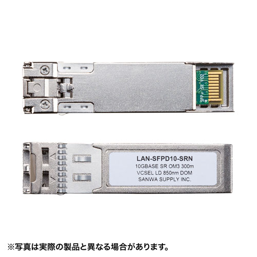 LAN-SFPD10-SRN / SFP＋ 10Gigabit用コンバータ