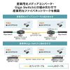 LAN-SFPIN-SX 産業用SFPコンバータ LAN-SFPIN-SX / 産業用SFPコンバータ