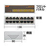 LAN-SWH16MAR スイッチングHUB (16ポート) LAN-SWH16MAR / スイッチングHUB (16ポート)