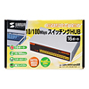 LAN-SWH16MAR スイッチングHUB (16ポート) LAN-SWH16MAR / スイッチングHUB (16ポート)