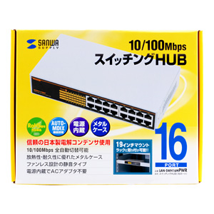 LAN-SWH16MPWR / スイッチングHUB (16ポート）