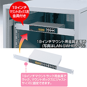 LAN-SWH16MPW / スイッチングHUB (16ポート)