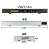 LAN-SWH24PW スイッチングHUB (24ポート) LAN-SWH24PW / スイッチングHUB (24ポート)