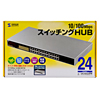 LAN-SWH24PW スイッチングHUB (24ポート) LAN-SWH24PW / スイッチングHUB (24ポート)