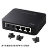 LAN-SWH5APN スイッチングハブ(5ポート・ブラック) LAN-SWH5APN / スイッチングハブ(5ポート・ブラック)