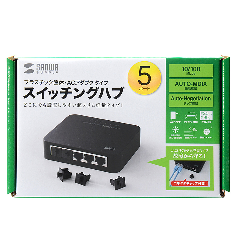パッケージ