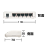 LAN-SWH5MDAR / スイッチングHUB (5ポート）