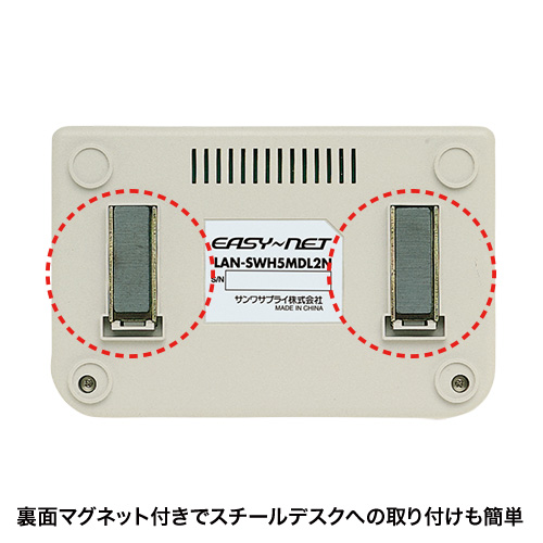 LAN-SWH5MDL2N / スイッチングハブ（5ポート）