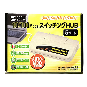 LAN-SWH5MDL2 / スイッチングHUB（5ポート）