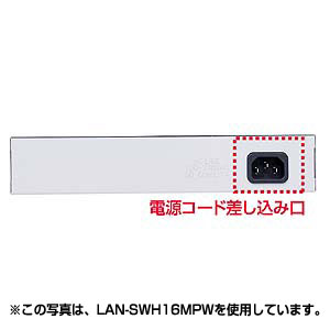 LAN-SWH5MPW / スイッチングHUB (5ポート)
