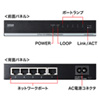 LAN-SWH5PWL スイッチングハブ(5ポート・ループ検知機能付き) LAN-SWH5PWL / スイッチングハブ(5ポート・ループ検知機能付き)