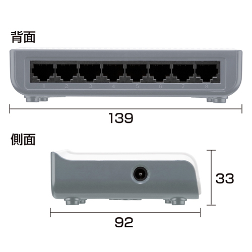 LAN-SWH8ALC / スイッチングHUB (8ポート)