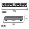 LAN-SWH8APW スイッチングHUB(8ポート・ホワイト) LAN-SWH8APW / スイッチングHUB(8ポート・ホワイト)