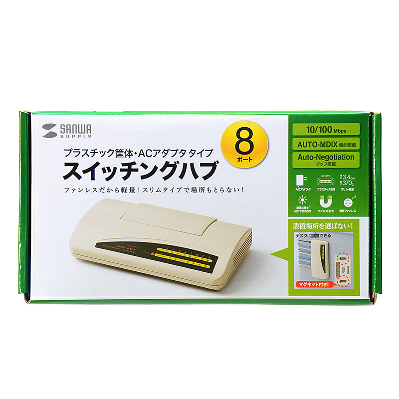パッケージ