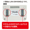 LAN-SWH8MDL2 スイッチングHUB (8ポート) LAN-SWH8MDL2 / スイッチングHUB (8ポート)
