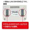 LAN-SWH8MDL2 / スイッチングHUB (8ポート)