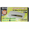 LAN-SWH8MD スイッチングHUB (8ポート) LAN-SWH8MD / スイッチングHUB (8ポート)