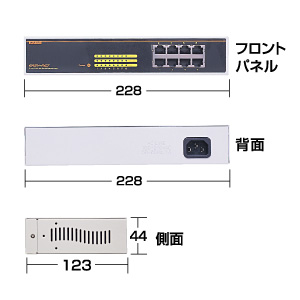 LAN-SWH8MPWR / スイッチングHUB (8ポート）