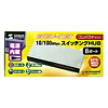 LAN-SWH8MPWS スイッチングHUB (8ポート) LAN-SWH8MPWS / スイッチングHUB (8ポート)