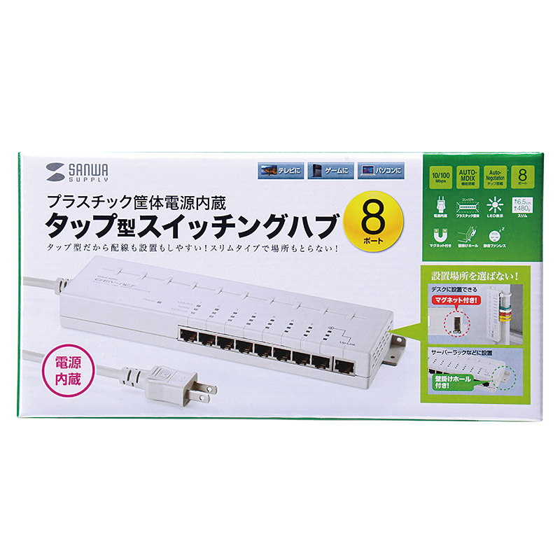 パッケージ