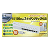 LAN-SWH8MTAP スイッチングタップHUB(8ポート) LAN-SWH8MTAP / スイッチングタップHUB(8ポート)