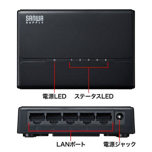 LAN-SWHP501BK / スイッチングハブ(5ポート・マグネット付き）