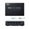 LAN-SWHP501BK スイッチングハブ(5ポート・マグネット付き) LAN-SWHP501BK / スイッチングハブ(5ポート・マグネット付き)