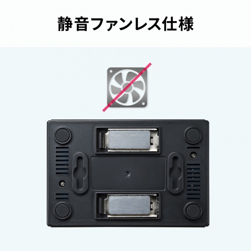 LAN-SWHP501BK / スイッチングハブ(5ポート・マグネット付き）