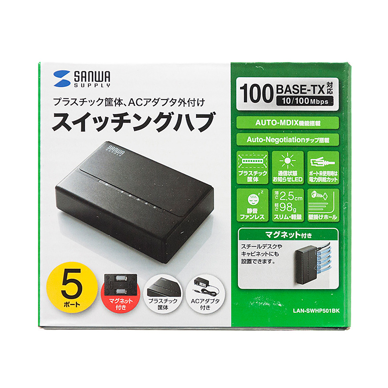パッケージ
