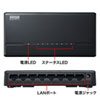 LAN-SWHP801BK / スイッチングハブ(8ポート・マグネット付き）