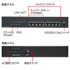 LAN-SWHPOE44 PoE対応スイッチングHUB(4ポート通常ポート+4ポートPoE対応) LAN-SWHPOE44 / PoE対応スイッチングHUB(4ポート通常ポート+4ポートPoE対応)