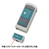LAN-T256652N LANケーブルテスター LAN-T256652N / LANケーブルテスター