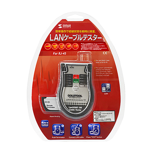 LAN-TCT100N / LANケーブルテスター