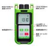 LAN-TCT5670MS 光ファイバテスター(ライトソース) LAN-TCT5670MS / 光ファイバテスター(ライトソース)
