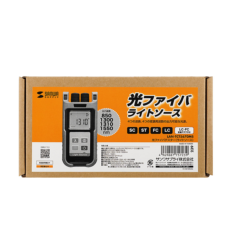 パッケージ