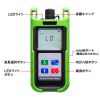 LAN-TCT7100 光ファイバテスター(パワーメーター) LAN-TCT7100 / 光ファイバテスター(パワーメーター)